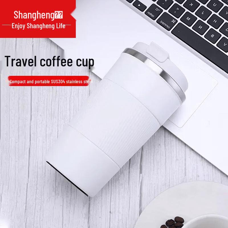 Insulated Travel Coffee & Tea Mug