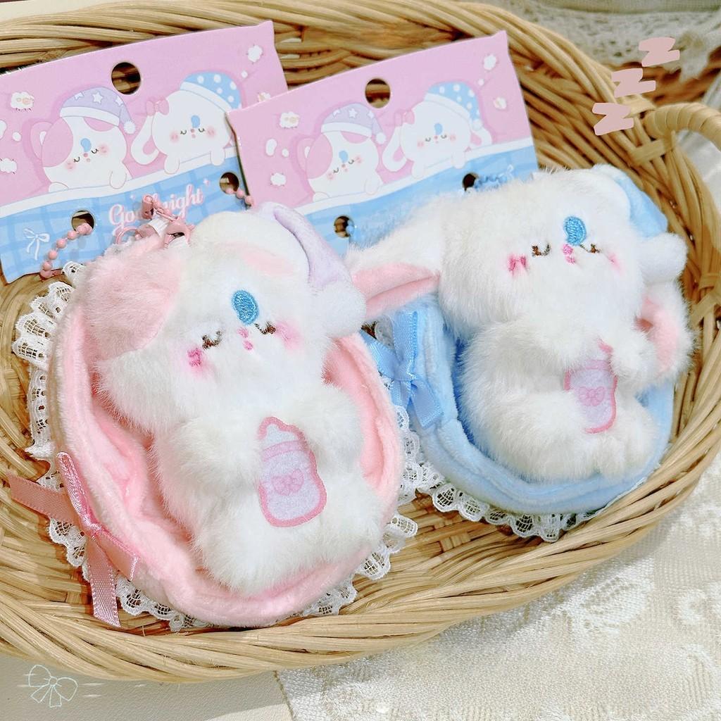 Sweet Sleep Series Kitten Small Bed Plush Key Chain Pendant For Girls Decor Bag