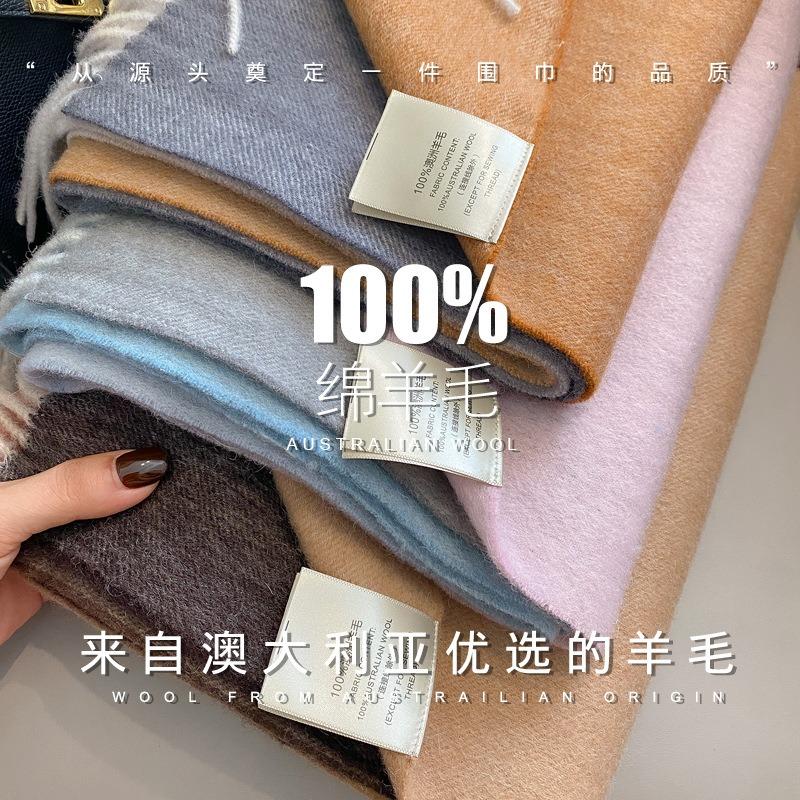 Gradual change color pure wool scarf women's winter versatile tassel long double-sided color large shawl dual-purpose new