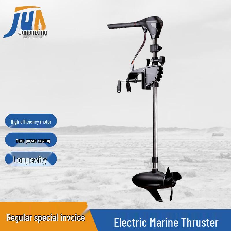 Junpinxing Electric Boat Thruster with Brushless Motor