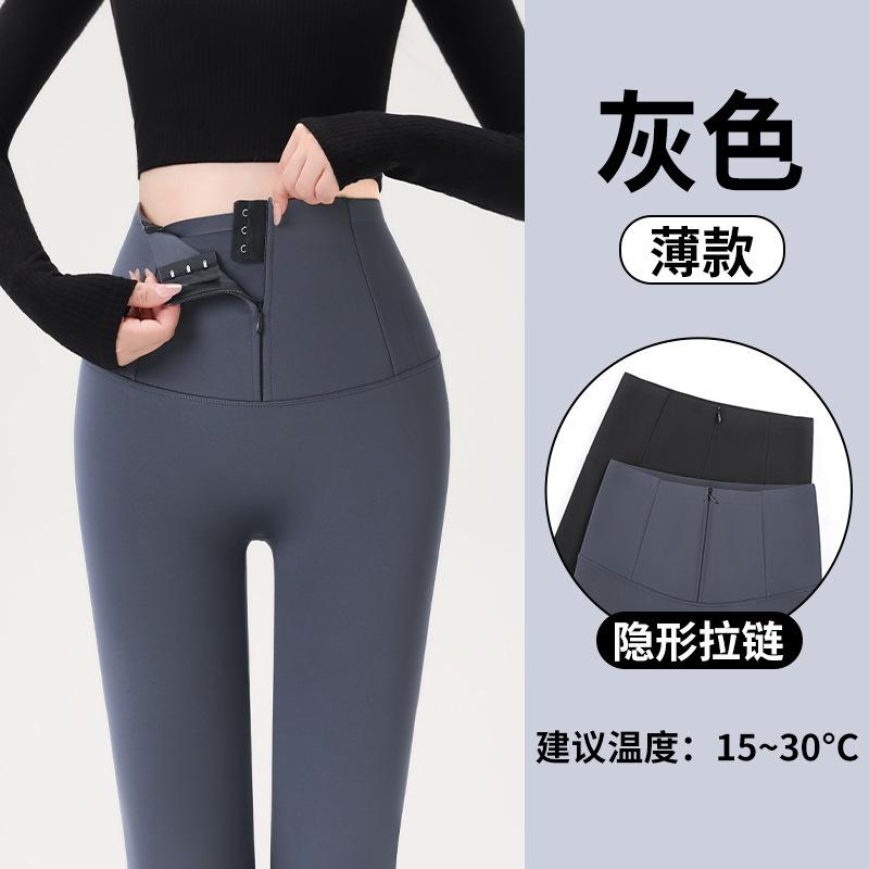 Shark Pants Women's New Autumn and Winter High Waist Hip Lift and Thin Gray Breasted Yoga Velvet Leggings