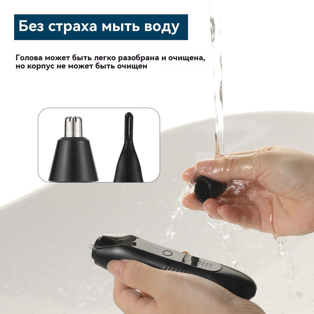 Xiaomi Nose and ear trimmer 6WNnd_cqiZcUarQuOW, number of attachments 1