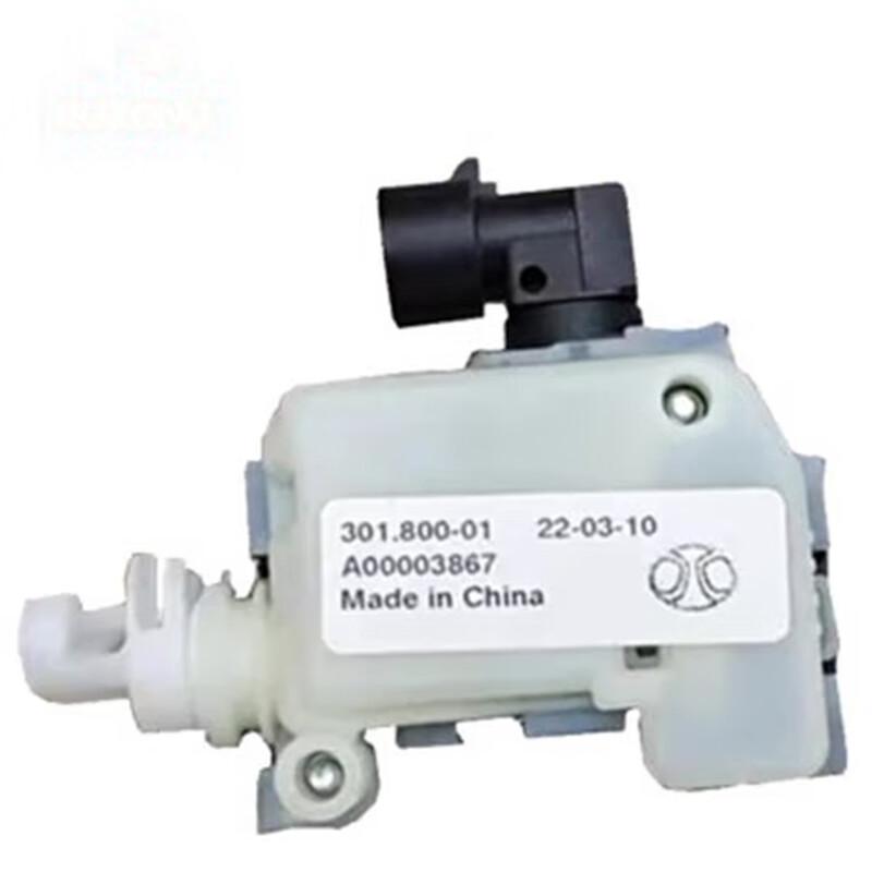 KNF BAIC BJ80 Fuel Filler Cap Electric Actuator