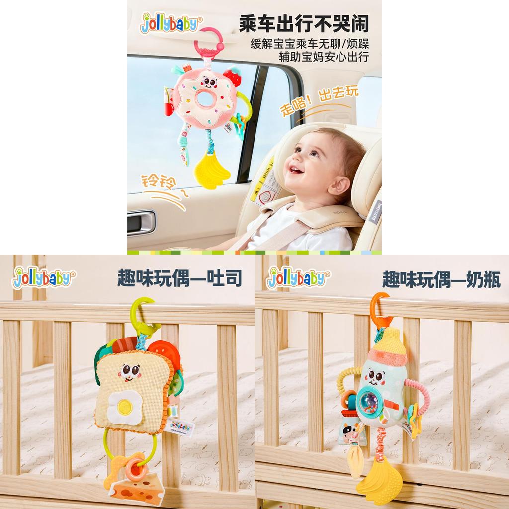 Plush Baby Car Seat Pendant With Rattle For Infant Sensory Development And Teething