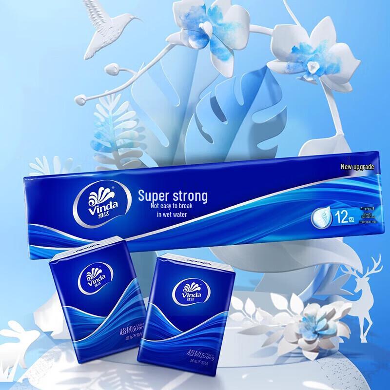 Vinda Ultra-Tough 4-Ply Unscented Handkerchief Tissues