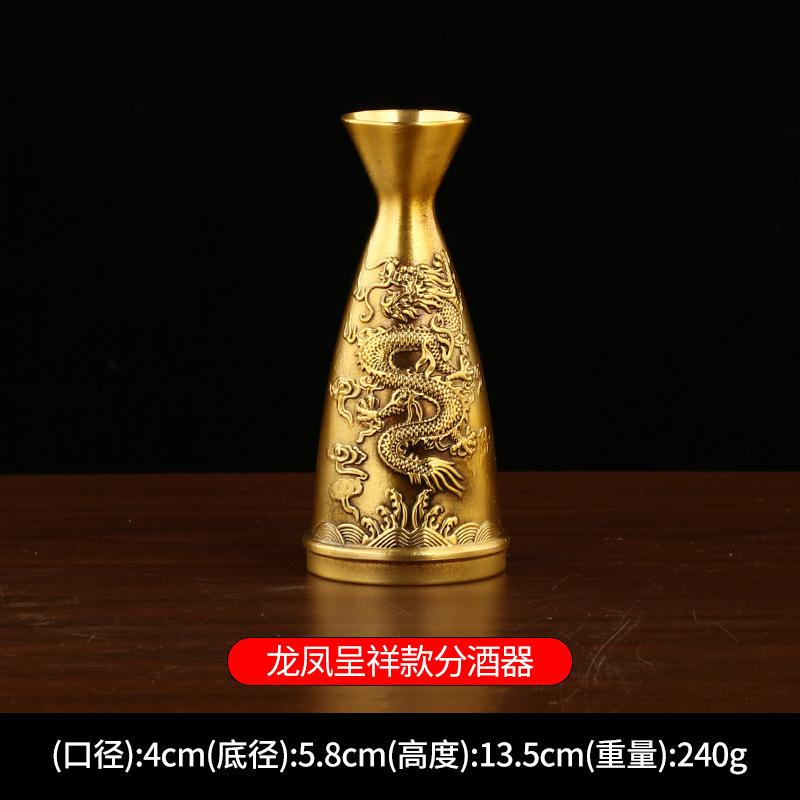 Bottle Liquor Divider Dragon and Phoenix Wine Glass Baifu Cup Brass Vintage Small Ornaments Home Office De