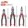 HOUSERAN Pliers 3-Piece Set Multi-Tool Set Nipper Radio Pliers Heavy-Duty Pliers Wire Cutter with Spring and Lock Electrician Tool with