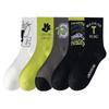 5 Pairs of Basketball Socks Men's Cotton Anti-odour Sports Mid-calf Youth Junior High School Students Summer Thin Tide Socks Male