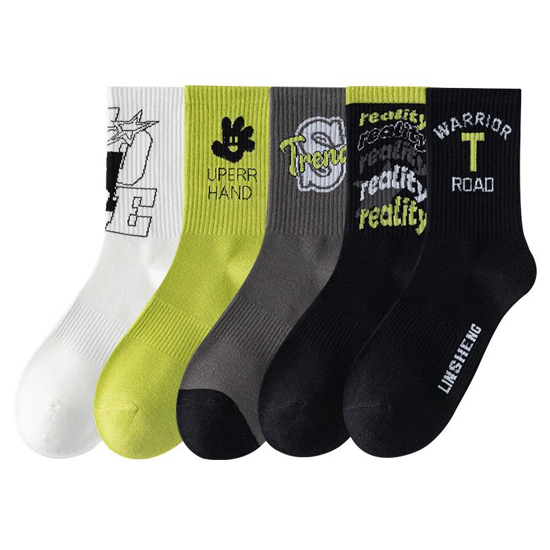 5 Pairs of Basketball Socks Men's Cotton Anti-odour Sports Mid-calf Youth Junior High School Students Summer Thin Tide Socks Male