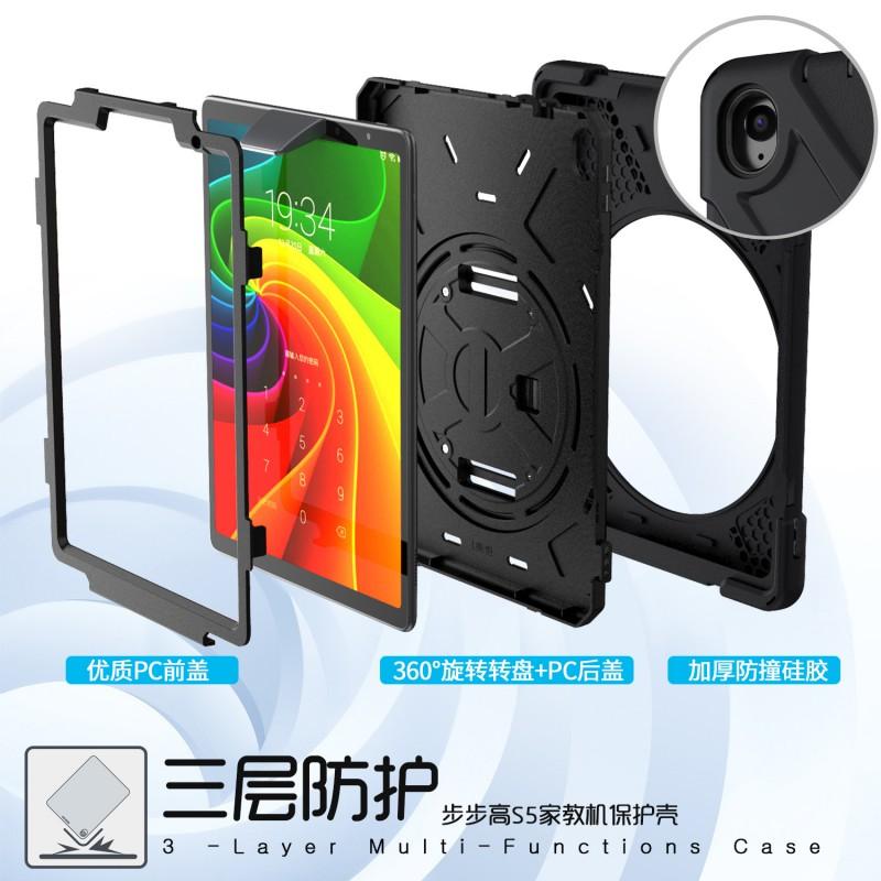 Rotating Stand Case BBK S5 Tablet Educational Device With Adjustable 360 Kickstand PC Material Protective Cover In 8 Colors