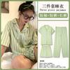 Spring and Summer High-end Pajamas Women's Short-sleeved Three-piece Set Casual Women's Imitation Cotton Loungewear Large-size Set