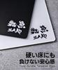 Perfect for your first glass Gaming Tempered Glass Precision Excellent Balance of Sliding and Stopping 3mm Thickness Black [ZAKO - mousepad.]