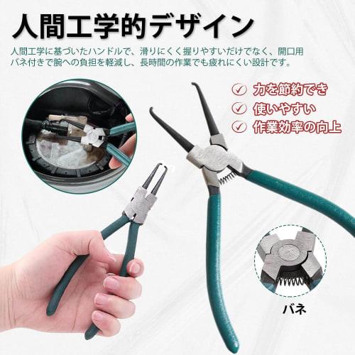 UrbanPulse Hose Pliers, Coupling Tool, Coupler Pliers, Coupler Removal Tool for Fuel Hose Pliers, Wiring Replacement, Connector Removal and Replacemen