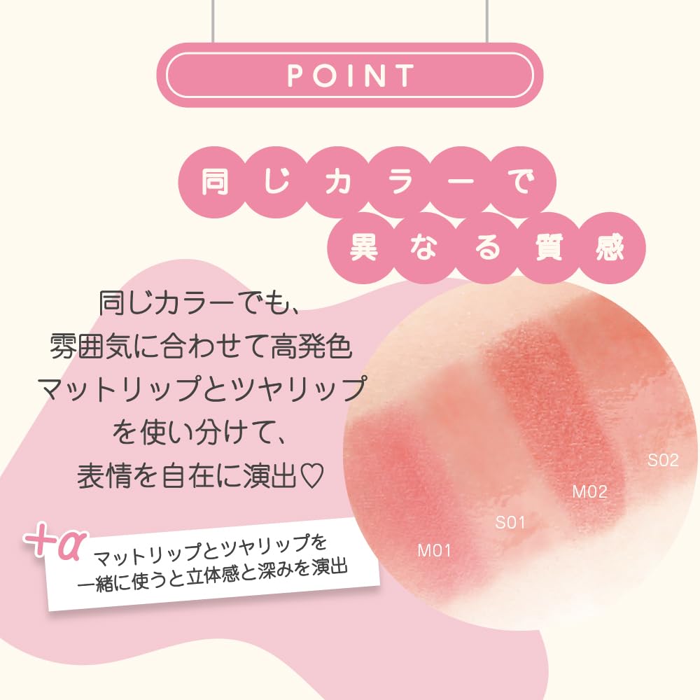Jill Leen Moo Moo Lip Baby Pink Milk Bottle Matte Mousse Lip Tint with a Muddy (M01 Mousse) Texture.