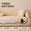 Special-Shaped Leather Sofa Cushion Cartoon Cat All-Season Non-Slip Teddy Velvet Sofa Cover Cover Seat Cushion Anti-Cat Scratch