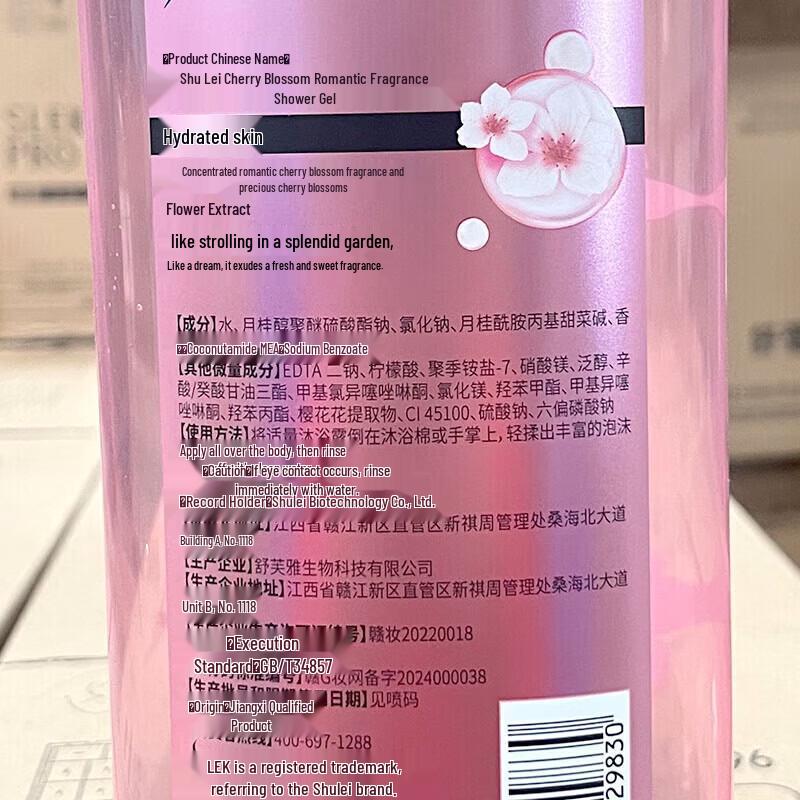 Slek Sakura Romantic Fragrance Shower Gel