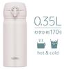 Thermos Vacuum Insulated Portable Mug 350ml Ash White - Easy to Clean with Removable Mouthpiece, Lightweight, One-Touch Open, Stainless Steel Bottle,
