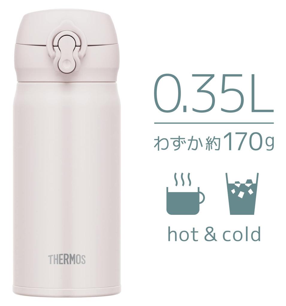 Thermos Vacuum Insulated Portable Mug 350ml Ash White - Easy to Clean with Removable Mouthpiece, Lightweight, One-Touch Open, Stainless Steel Bottle,