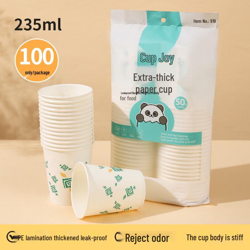 ZISIZ Heavy-Duty Disposable Paper Cups