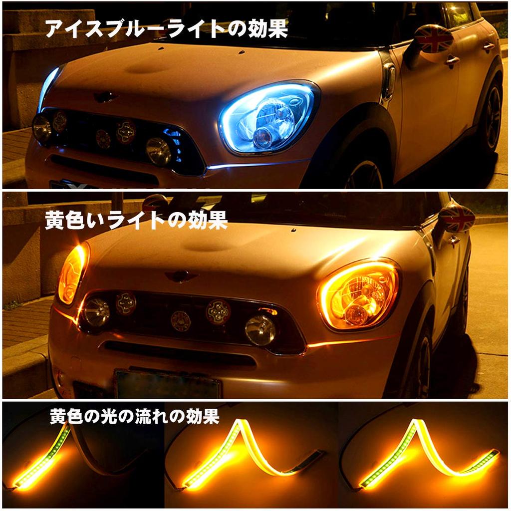 MDLUFY Sequential Flowing Turn Signal Tape, 17.7 Inches (45 Cm), 12 V, 0.1 Inches