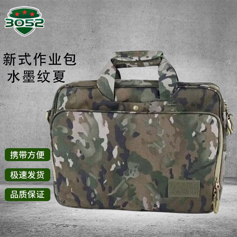 3052 Tactical Multi-functional Laptop Bag