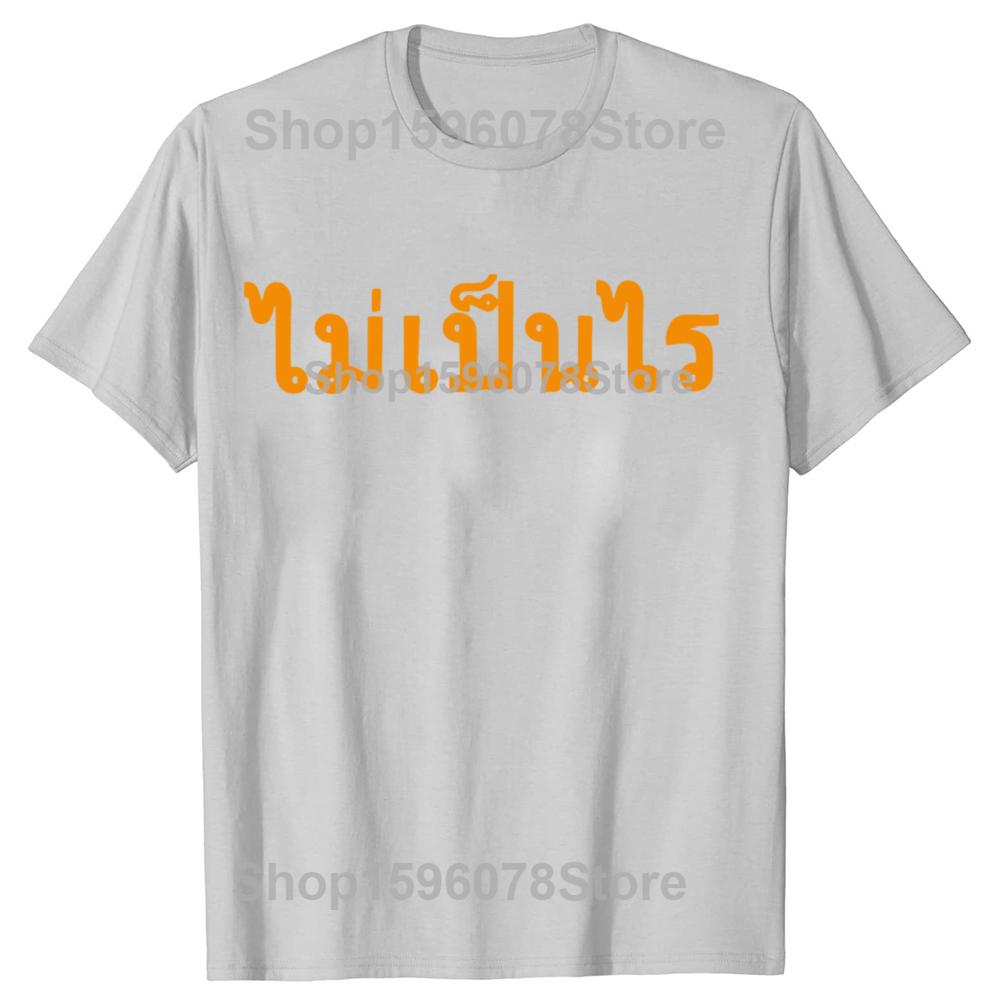 Humor tshirt Funny Thai Language T Shirt Vintage French Letters Art Thailand Culture Fans Tshirts Summer Unisex Cotton Tee Tops