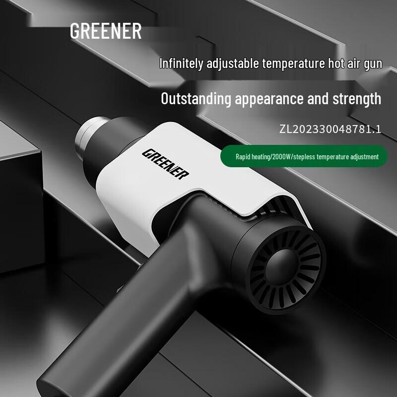 Professional Electric Heat Gun CN plug (adapter included)