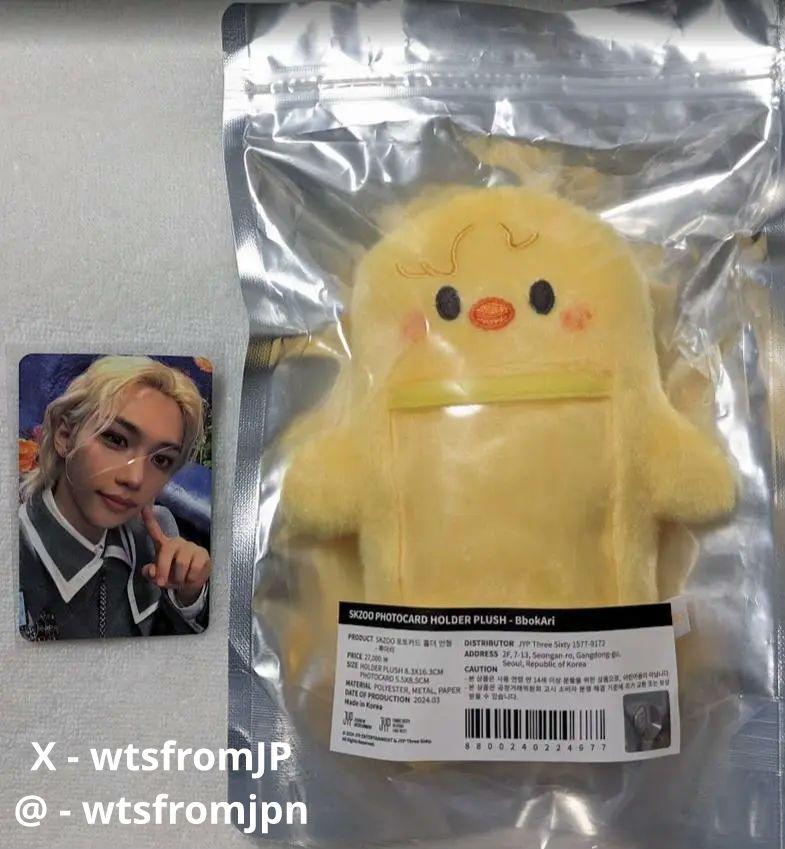 

[USED] Magic School Trading Card Holder Pogari