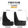 For Mitsubishi Outlander 2013-  Front Rear Car Mud Flaps Mudflaps Splash Guards Mud Flap Mudguards Fender