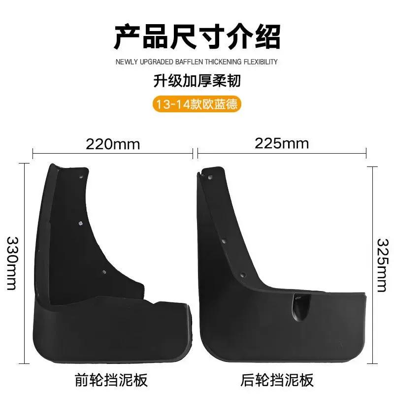 For Mitsubishi Outlander 2013-  Front Rear Car Mud Flaps Mudflaps Splash Guards Mud Flap Mudguards Fender