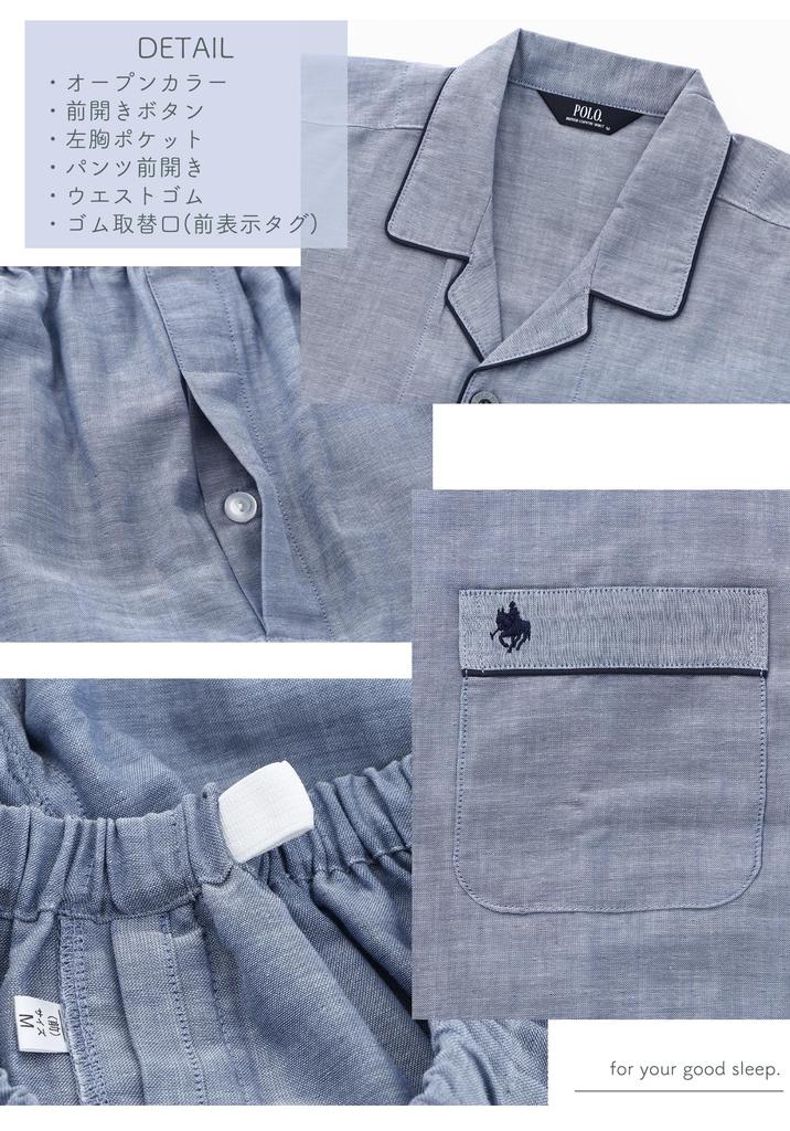 POLO BCS Pajama Long Double Blue [Kaitac Family] Men's Shirt, Sleeve, Gauze, 100% Cotton, Spring/Autumn (LL, (Solid))