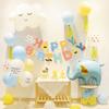 Boys And Girls Children'S Birthday Background Wall Arrangement First Birthday Party Balloon Scene Decoration Package