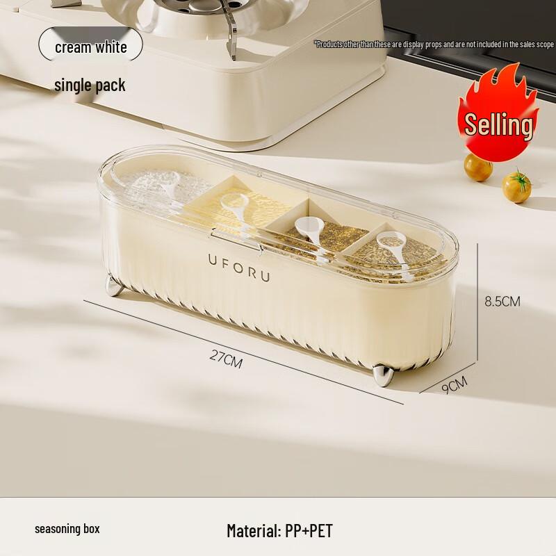 Pinhuan Kitchen Seasoning Box with Spoon