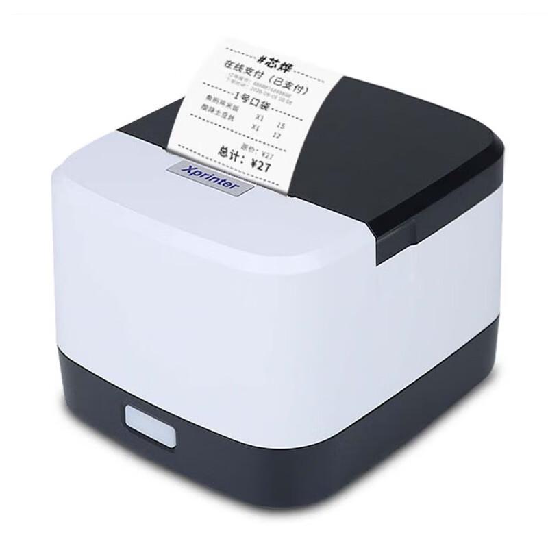Xprinter XP-58IINT 58mm Thermal Receipt Printer CN plug (adapter included)