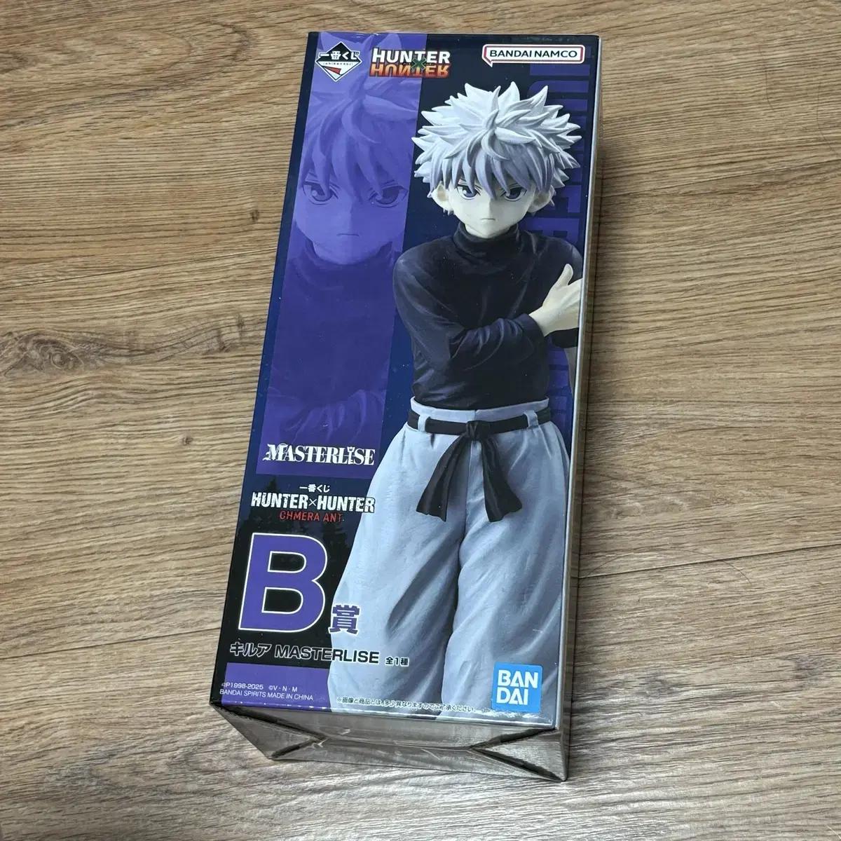 

Unopened Hunter X Hunter Ichibankuji First Lottery Prize B Kirua Figure Chimeraent