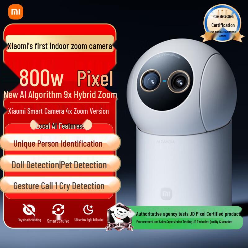 Xiaomi Smart Camera 4 Zoom Edition