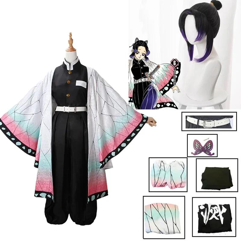 Kochou Shinobu Cosplay Tērpi Kochou Vienotības