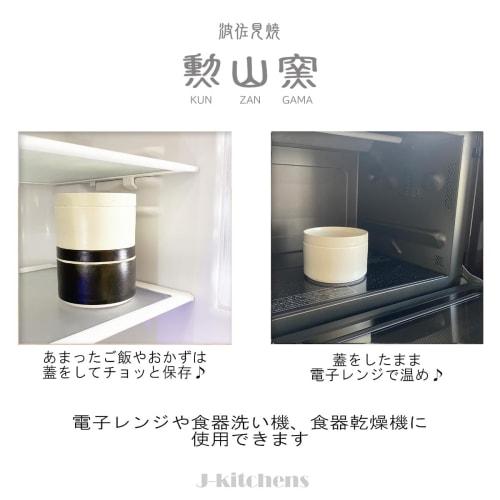 J-kitchens Kunzangama Canister (Small Plate with Lid), 280cc, 11cm Diameter X 7.5cm Height, Microwave-Safe, Ceramic Storage Container, White, Small, H