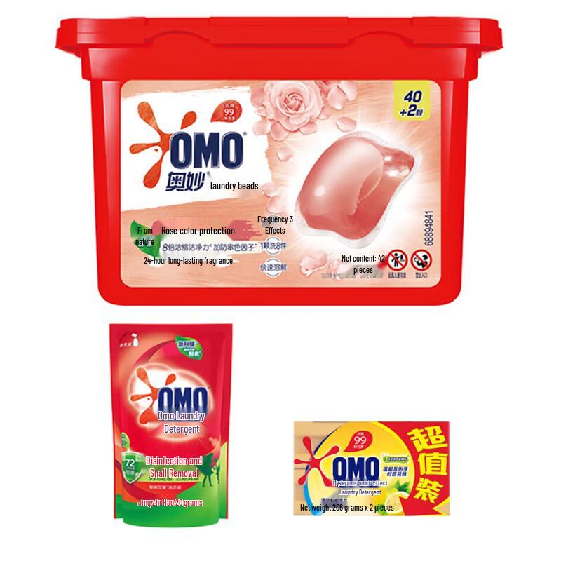 OMO Laundry Care Essentials Bundle