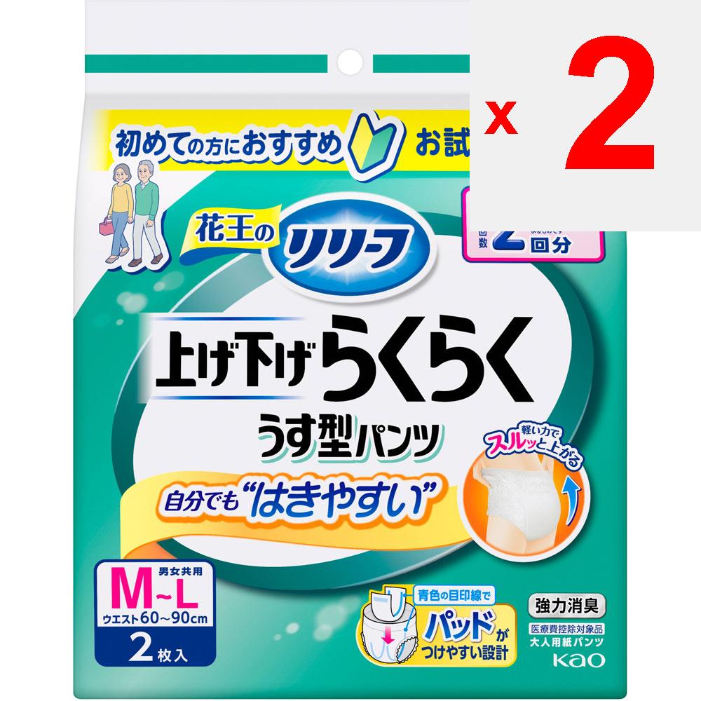 KAO Typ reliéfních kalhot: Zvednout/Snížit Raku Raku Kalhoty tvarované zeštíhlujícím způsobem (2 krát M-L 2 ks.) Tenké plenky pro dospělé: Kalhoty Typ Tenký typ