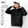 Men's Air Layer Hooded Sweatshirt