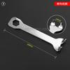 Electric Clippers Unloading Blade Wrench Breaking Machine Circular Knife Machine Repair Slice Knife Cloth Scissors Screw Rod Adj