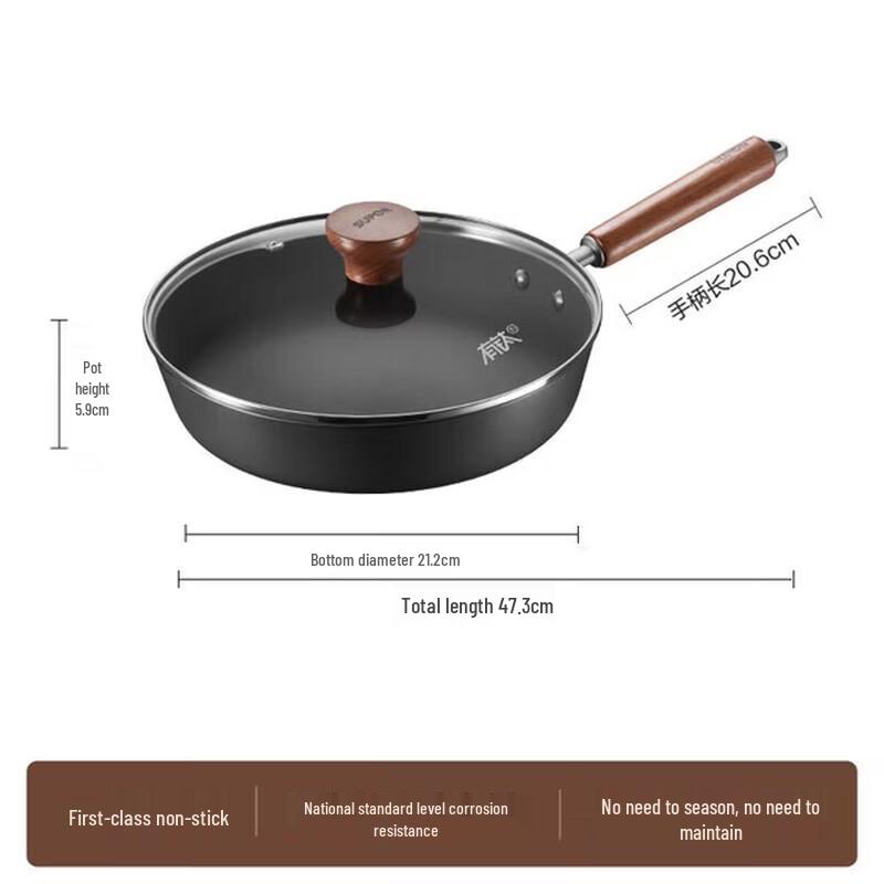 

SUPOR Titanium Non-Stick Flat-Bottom Frying Pan