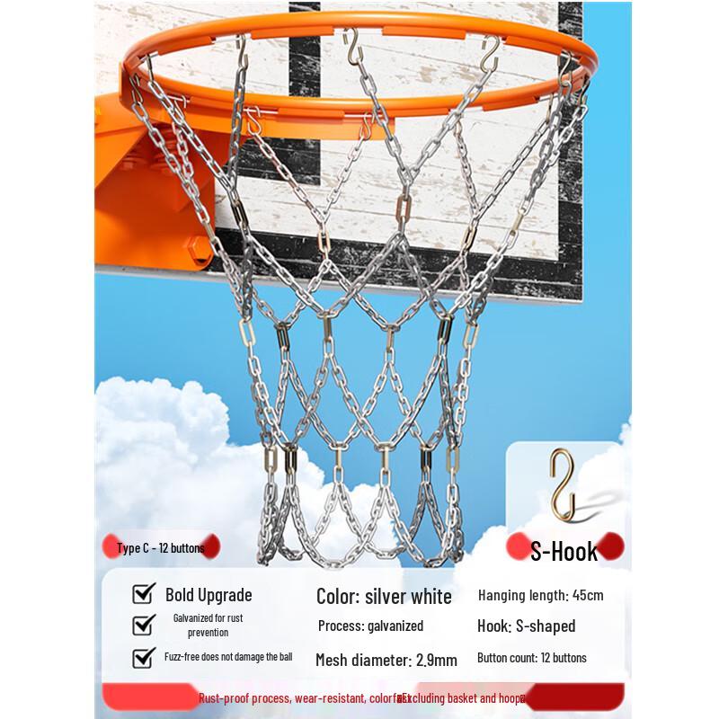 WEZHO Metal Basketball Chain Net