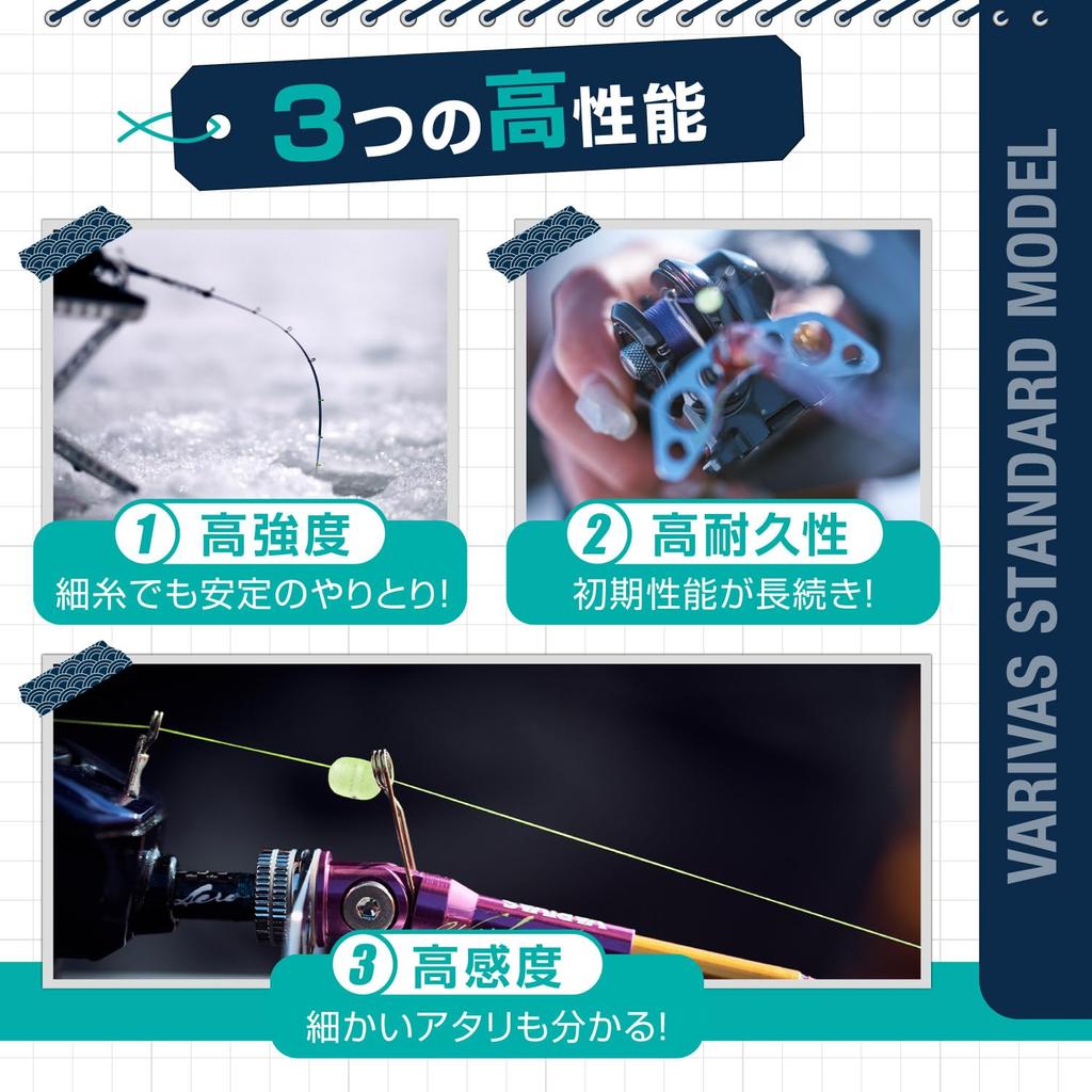 VARIVAS Wakasagi PE Line, 60m, Purple, 0.3