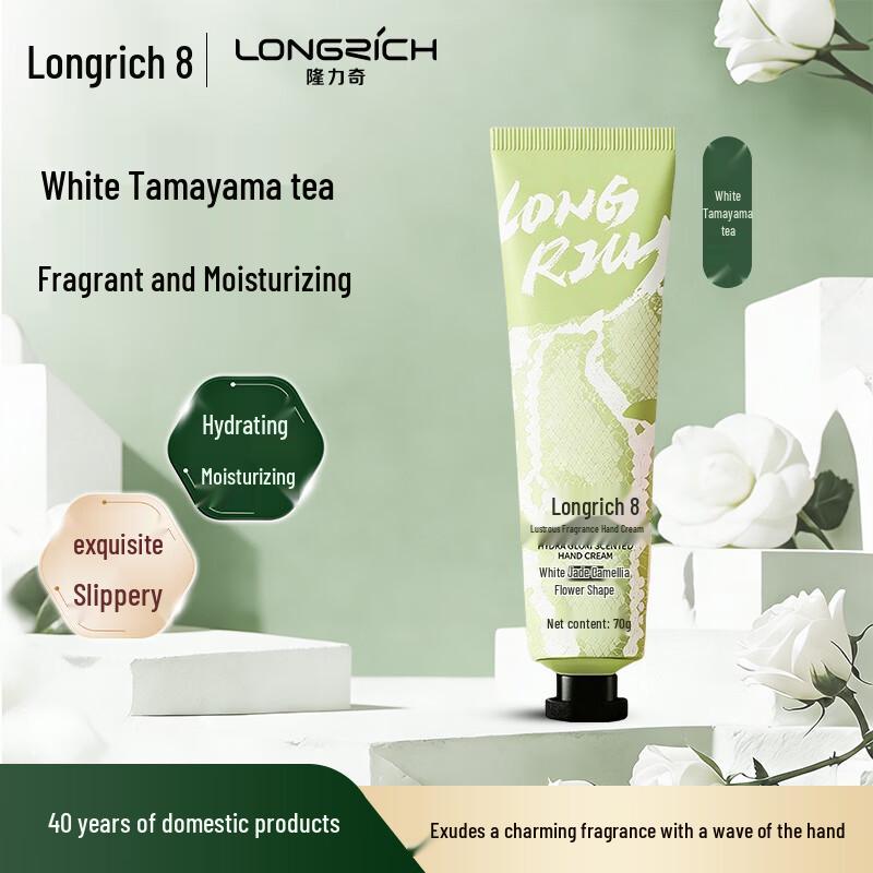 Longrich Hydrating Hand Cream