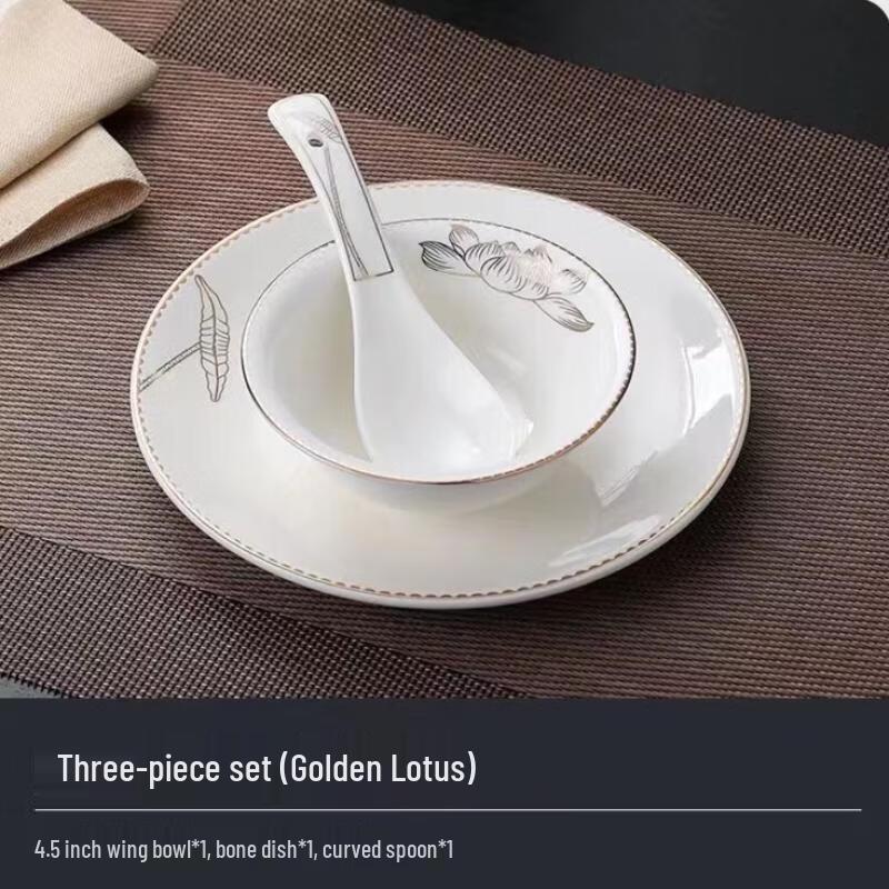 Daju Jiang Gold Rim Bone China Tableware Set