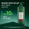 [Colored Hair Care] Color Glow Shampoo 500ml & Essence 100ml Set