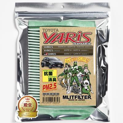 Emrit Filter D-020_YARIS Toyota Yaris/GR Yaris/Yaris Cross