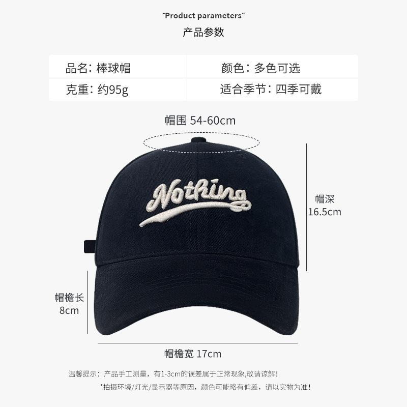 Baseball hat men's trendy brand polished embroidery letters enlarged and deepened wide brim versatile face small peaked cap women